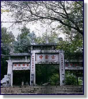 隆中風景區圖片