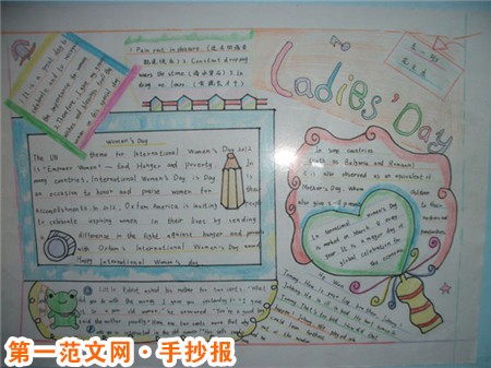 英語手抄報：國慶假期