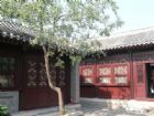石家大院