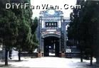 劉氏莊園博物館圖片