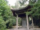 西湖雙峰插雲（舊十景）