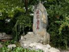 徐州戲馬台