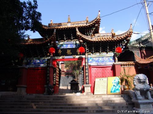 一米陽光於麗江圖片