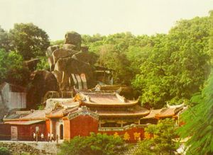 南岩寺圖片