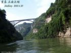 三峽大壩