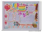 2013蛇年新年手抄報
