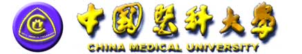 中國醫科大學校徽