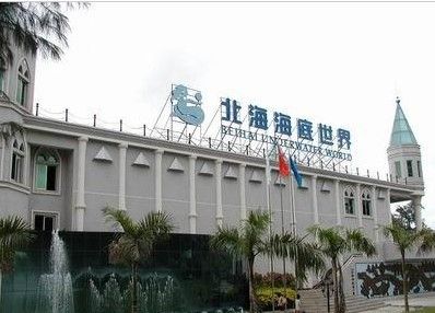 北海海底世界圖片