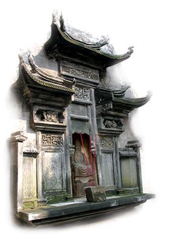徽績溪胡宗憲尚書府圖片