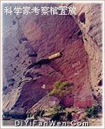 龍虎山圖片