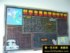 和諧軍營黑板報設計