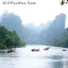 九曲溪圖片