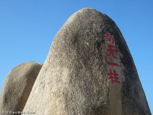 天涯海角圖片