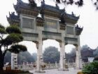 北京大觀園