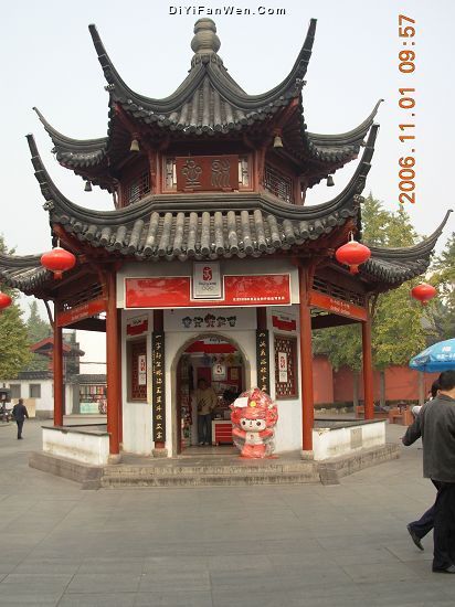 夫子廟圖片