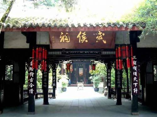 武侯祠圖片
