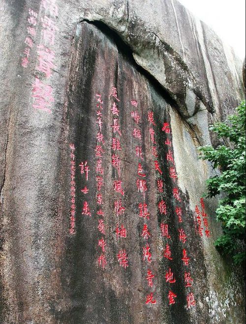 海南東山嶺圖片
