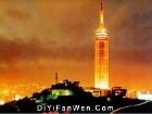 廣播電視塔