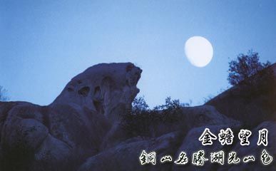 銅山風景區圖片