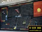 建校周年黑板報