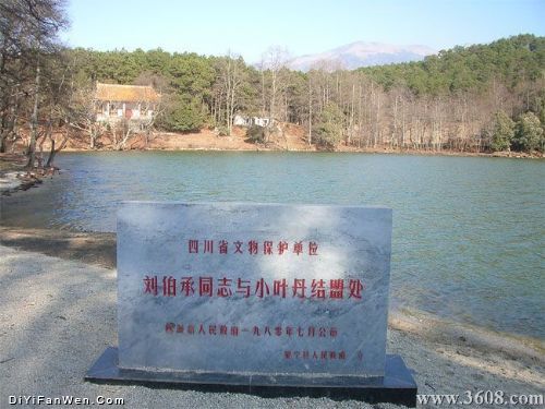 四川彝海圖片