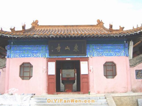 子房山圖片