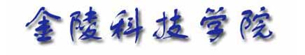金陵科技學院校徽