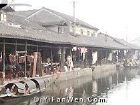 師爺館