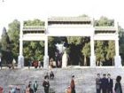 洪山公園