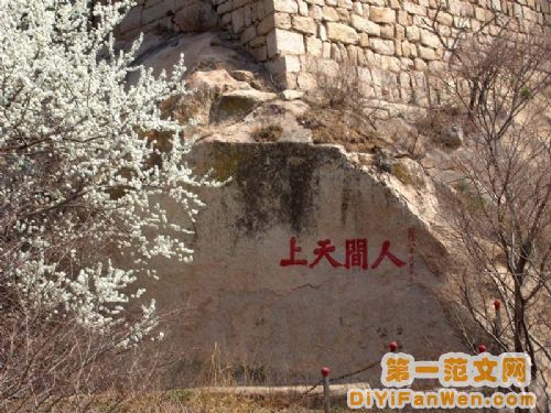 閭山風光圖片