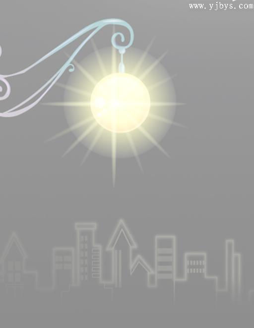 啟明燈簡歷封面