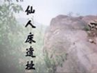 南唐烽火