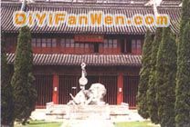 鄭和紀念館圖片