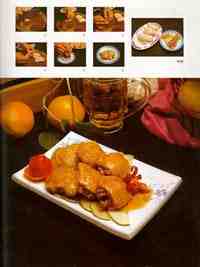 龍穿鳳翼