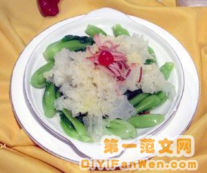 銀耳燴菜心
