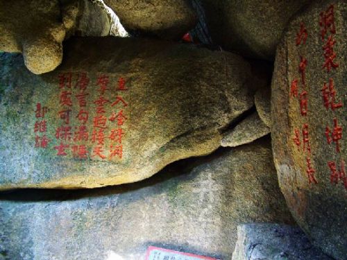 九仙山圖片