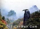 雲谷寺圖片