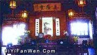 嘉蔭堂圖片