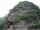 甘肅西峽頌摩崖石刻