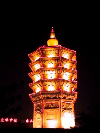 文峰塔圖片