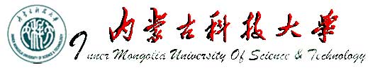 內蒙古科技大學校徽