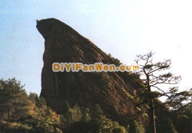 鷹嘴岩風景圖片