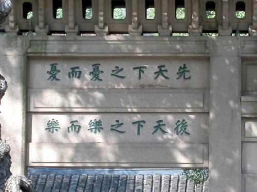 天平山圖片