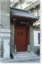萬印樓圖片