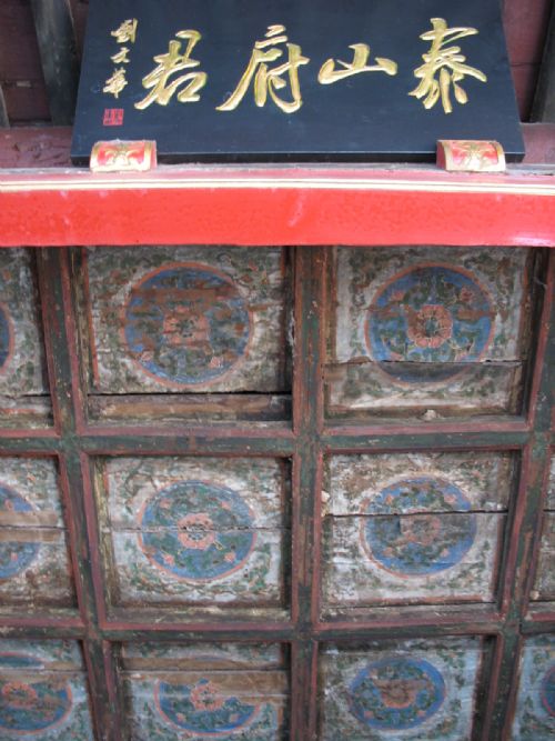 我眼中的北京之東嶽廟圖片