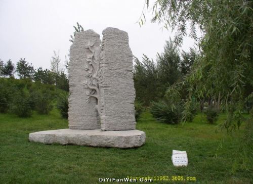 長春世界雕塑公園圖片