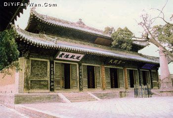 伏羲廟圖片