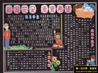 六一兒童節黑板報設計