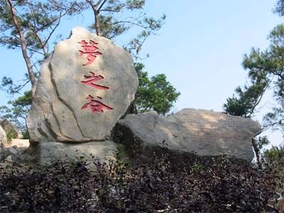 礐石風景區圖片
