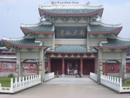 南少林寺圖片